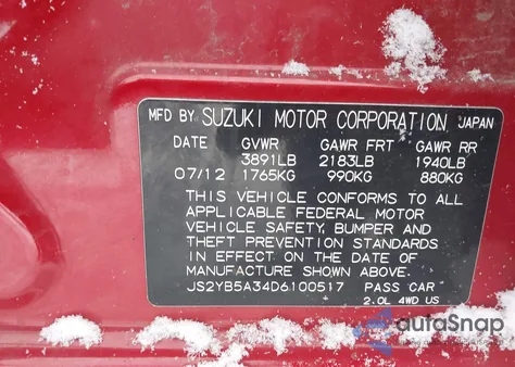 2013 Suzuki Sx4 Premium из США, поврежденный, VIN JS2YB5A34D6100517